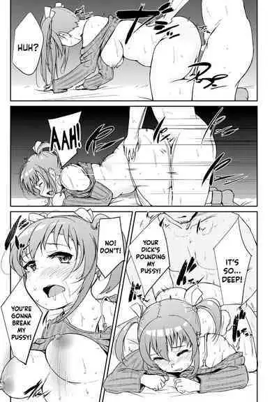 Horoyoi H!! | A Tipsy Tumble!