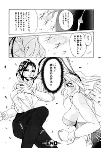 Variable Geo 2 - Comic Anthology