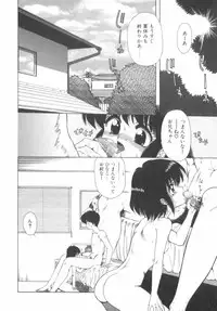 [Ohnuma Hiroshi] RASHNESS