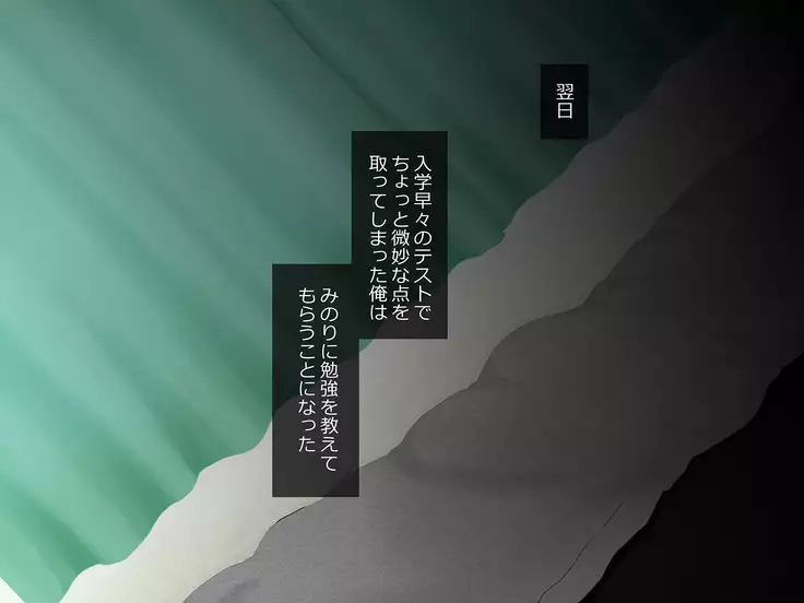 Netoribu - Netori Senmon Yarisa no Jittai ~Osananajimi no Manko ga Chigau Otoko no Katachi ni Naru made~