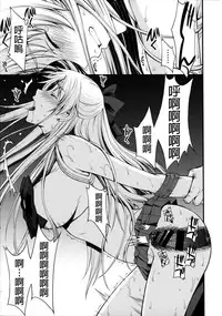 (C88) [Secret Society M (Kitahara Aki)] Venus ga Oji-san ni Camera Mesen de Makuwararete Mawasaremashita. (Bishoujo Senshi Sailor Moon) [Chinese] [无毒汉化组]