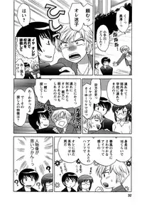 [Kotono Wakako] Colorful Commune Vol.3