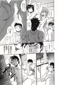 [Manabe Jouji] Kanojo de Ippai 3