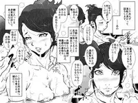 [Junk Center Kameyoko Bldg] Okaa-san to Musuko ga, Ofuroba ni "Zenra" de Tojikomerareta Hanashi.