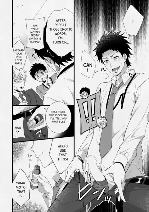 H Jigyoubu Eigyou Ichi Ka | H Department Division One