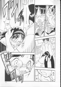 (C54) [Nihon Waru Waru Doumei (Various)] Kafka