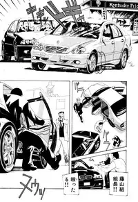 [New AB] Seifukusugata de GO!