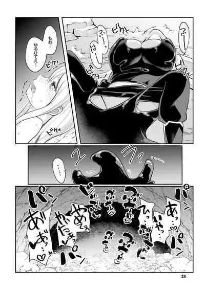 Inbi na Doukutsu no Sono Oku de