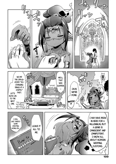 [Uchuu Ika] Lamp de Majin de Hikikomori | A genie and a hikikomori in the lamp (Towako 8) [English] {CapableScoutMan & bigk40k} [Digital]