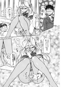 [Mercy Rabbit] Mercy's File (Taiyou Tosho Edition)