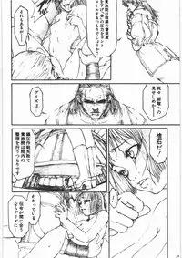 [studio LagrangePoint] GUN.T.RED I