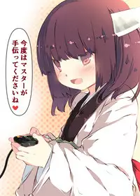 [Tabuchi-san Chi (Tabuchi)] Tsuuhan de Kawareta Kiritan ga Master no Sourou Chinpo ni Konwaku Suru Ohanashi (VOICEROID) [Digital]