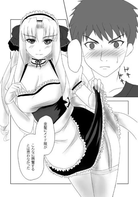 Luvia ◇ Hodasare diary - its Vol.2 - Prologue Edition -