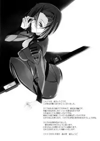 (SC60) [Ryu-Seki-Do (Nagare Hyo-go)] Haishin Yuuwaku KAORU2199 (Space Battleship Yamato 2199)