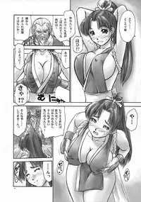 (CR32) [Hellabunna (Iruma Kamiri, Mibu Natsuki)] Fighting 6 Button Pad (The King of Fighters, Taikyoku Mahjong Net de Ron!)