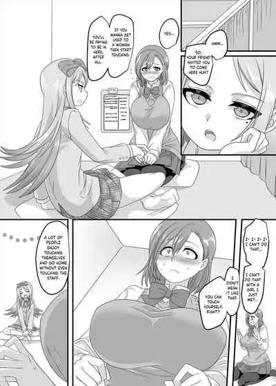 [Hawk Bit (Kouji)] JK-ka Refle 2 | JK Transformation Reflexology 2 [English] [obsoletezero] [Digital]