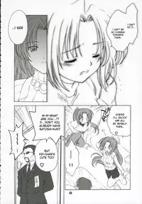 (C69) [Purin Yokochou (Ouka Sushi)] Mion Shion (Higurashi no naku koro ni) [English] [desudesu]