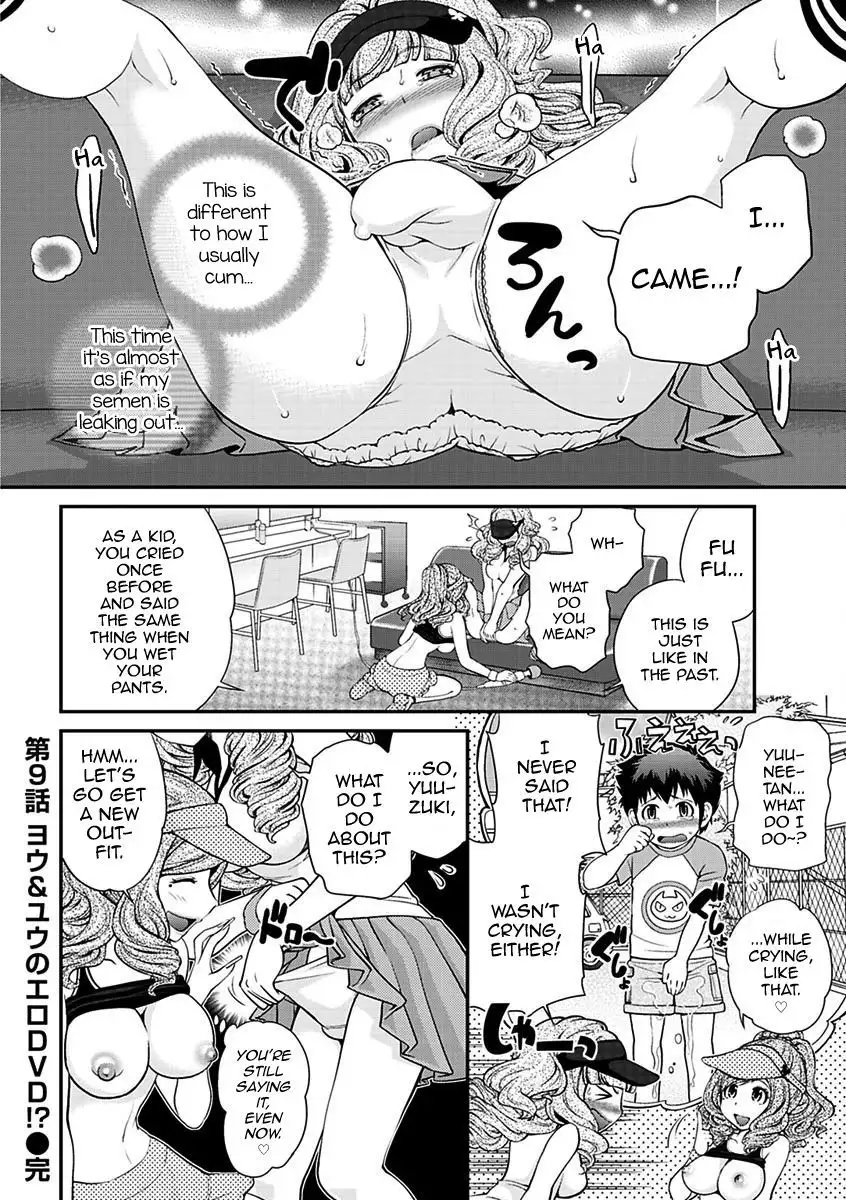 Uwasa no Cabajou-kun Gekan | The Rumored Hostess-kun Vol. 2