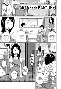 [Tsubaki Jushirou] Kawaii Imouto to Ikenai Koto Shiteimasu! [English] [Hennojin, gustmonk, ATF, peter911]