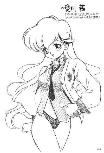 [Chawanmushi (Ouu Rei)] Humming Shoujo-tai 8 (Various)