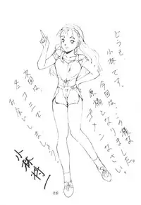 (C42) [Studio Retake (Kobayashi Shouichi)] Aa Junan no Maria-sama (Zettai Muteki Raijin-Oh)