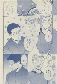 Chara Selection 2015-05