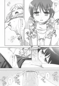 [Mizui Kaou] Little By Little