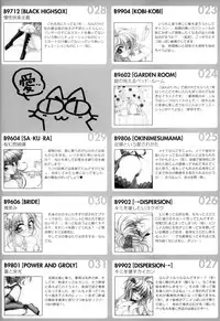 [Amaori Tatsuki] PRETTY CAT'S SHOW TIME