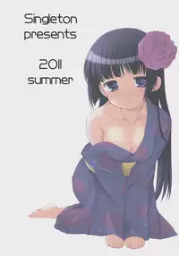 (C80) [Singleton (Azuma Yuki)] Yotogi Soushi (Ore no Imouto ga Konna ni Kawaii Wake ga Nai)