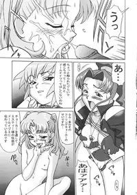 (C60) [VETO (ZOL)] Kai (Various)