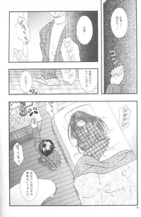 [PEACH-PIT (Brandon Hakase, Dylan Kyouju)] Torikago no Uchuu (Kanon)