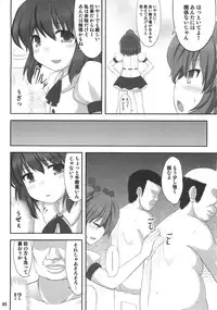 (C79) [Fukutsuu Okosu (Kaiou)] Double Nupoiler (Touhou Project)