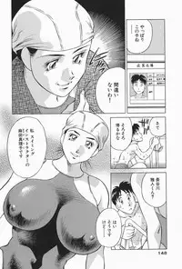 [Tachibana Kaoru] Himitsu no Yuukan Madam 2