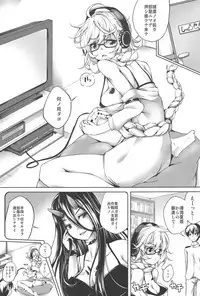 (C91) [Ajisaihuumitei (Maineko Ruru)] Koiiro Moyou 18 (Kantai Collection -KanColle-)