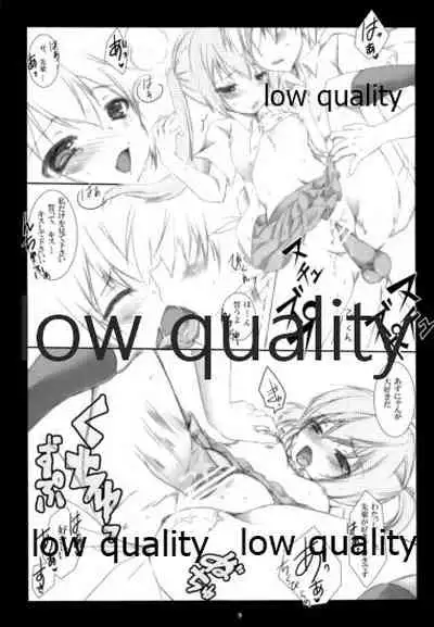 (C80) [Aomidoro (Yuunagi Sesina)] Aishite Azunyan (K-ON!)