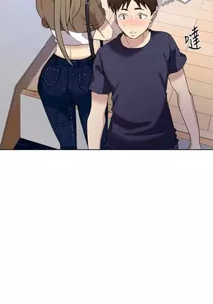 Secret Class Ch.44/?