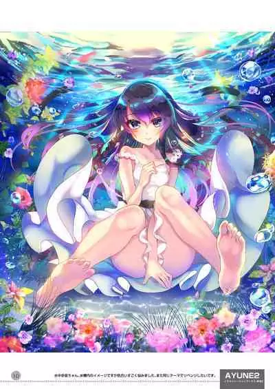 [Shimajiya (Shimaji)] Ayune-chan Choukyou Nisshi -Soushuuhen- [Chinese] [Digital]