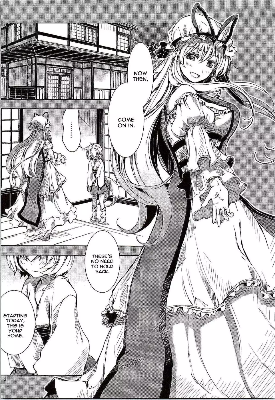 Touhou Seichou Roku Yu no Setsu