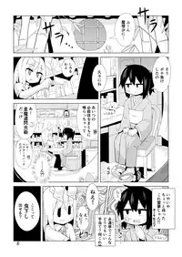 [890 Hikoutai (Yankopi)] Miko to Kitsune no Mushikudashi (Touhou Project) [Digital]