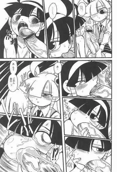 (C68) [GADGET, Kakumei Seifu Kouhoushitsu (A-10, Mario, Akuno Toujou, RADIOHEAD)] Minnaigai no Neta vol.2 (Sakura Taisen, Lucu Lucu, Di Gi Charat)