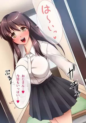 Hana Tsumi ~Denki Kojo Netori Tosatsu~