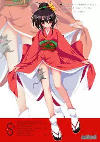 (SC38) [a.la.mode (Kagura Takeshi)] S4-Shana//Style SSSS (Shakugan no Shana)