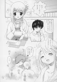 (CR37) [Studio BIG-X (Arino Hiroshi)] MOUSOU THEATER 17 (ToHeart 2)