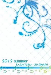 (C82) [Kabayakiya (Unagimaru)] Kanojo ga Mizugi ni Kigaetara | If She Changes Into A Swimsuit (Aquarion Evol) [English] {TV + TTT}