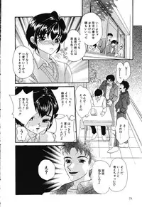 [Mana-Ko] Otona no Okazu - Bishoujo Rape Kyoushitsu