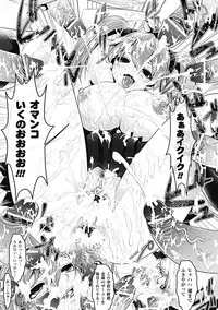 [Souryuu] Pheromone Days [Digital]