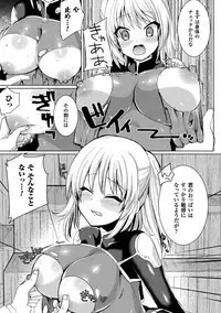 Chijoku Shioki Inroku