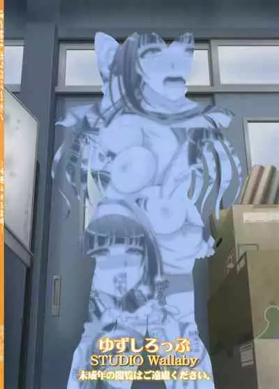 Boku no Ane wa Boku dake no Mono