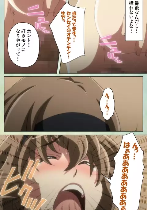 Furueru Kuchibiru fuzzy lips0 Complete Ban