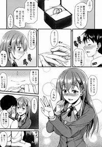 (C87) [とんぷぅら亭 (サエモン)] 鈴谷ともっと!!イチャイチャしたい!! (艦隊これくしょん -艦これ-)